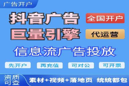 竞价推广开户的技巧与误区：如何避免无效点击