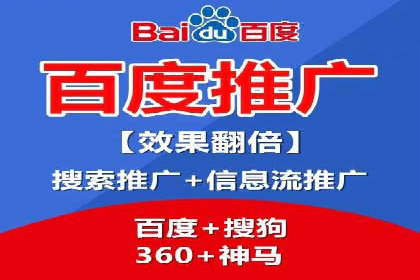 SEM推广实战：案例分析及优化路径